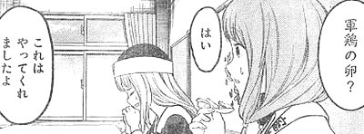 f:id:mogmogfirst:20180209210140j:plain