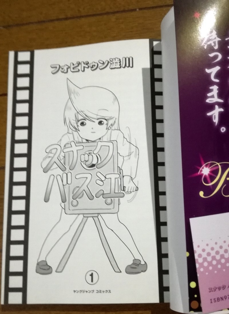 f:id:mogmogfirst:20180221204114j:plain