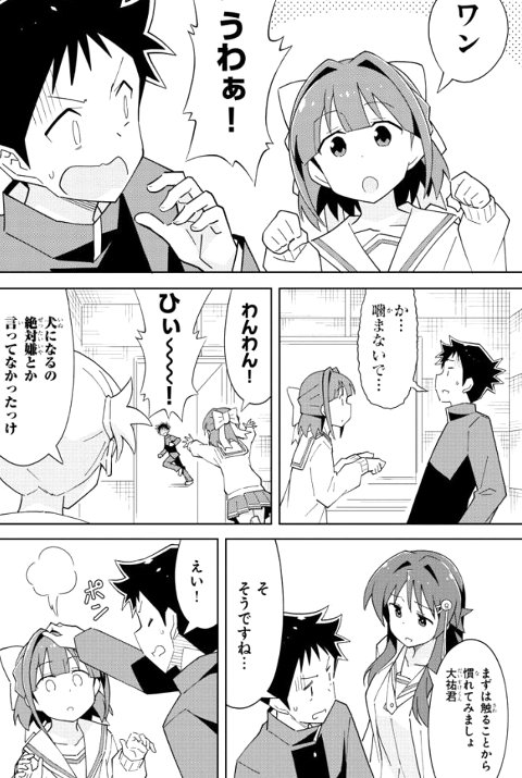 f:id:mogmogfirst:20180309220750j:plain