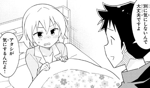 f:id:mogmogfirst:20180309221044j:plain