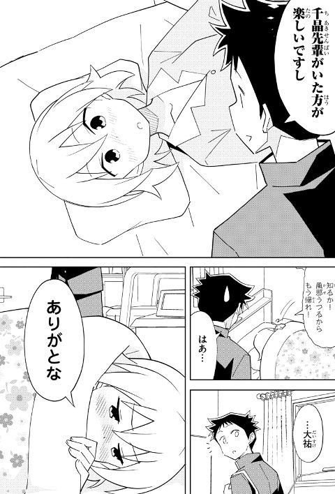 f:id:mogmogfirst:20180309221055j:plain