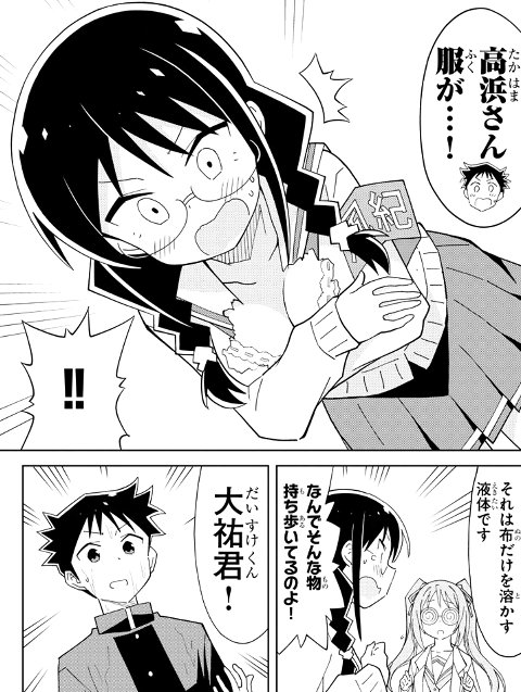 f:id:mogmogfirst:20180309221458j:plain