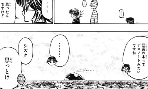 f:id:mogmogfirst:20180314172828j:plain