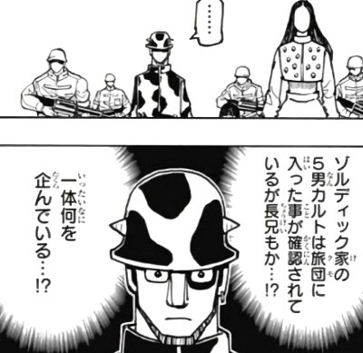 Hunter Hunter380話感想 続きが楽しみ などなどブログログ Hunter Hunter380話感想 続きが楽しみ などなどブログログ