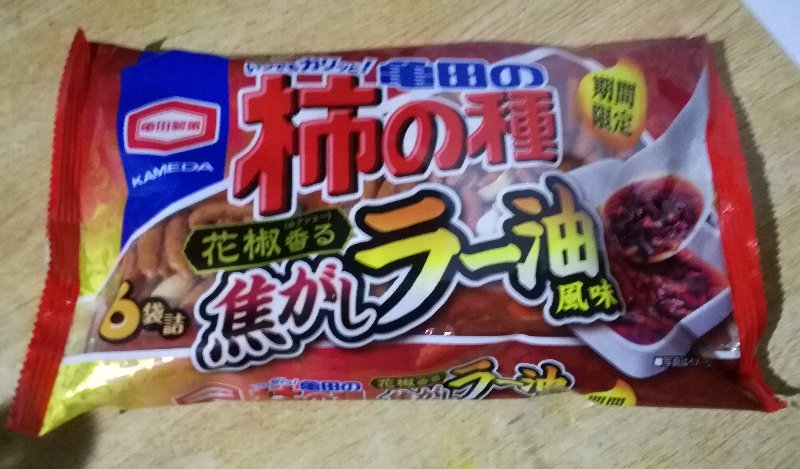 f:id:mogmogfirst:20180406214859j:plain