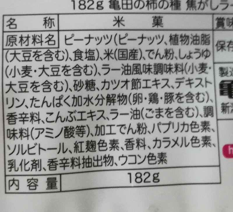 f:id:mogmogfirst:20180406215417j:plain