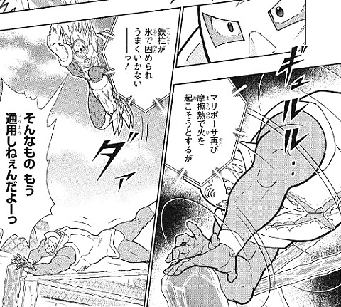キン肉マン感想 キン肉マンマリポーサとティーパックマンがもし戦っ