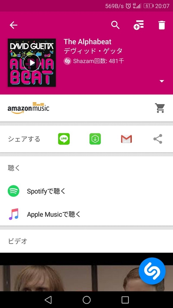 f:id:mogmogfirst:20180529202848j:plain