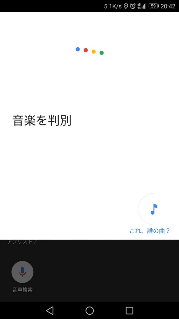 f:id:mogmogfirst:20180529204750j:plain