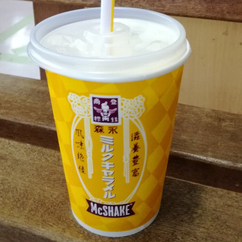 f:id:mogmogfirst:20180603215414j:plain