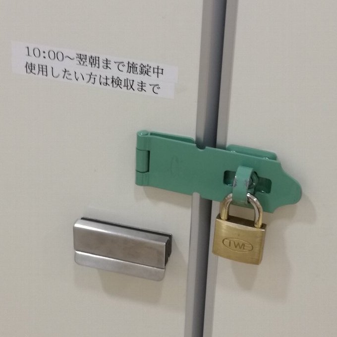 この鍵が開くのはいつでしょう などなどブログログ この鍵が開くのはいつでしょう などなどブログログ