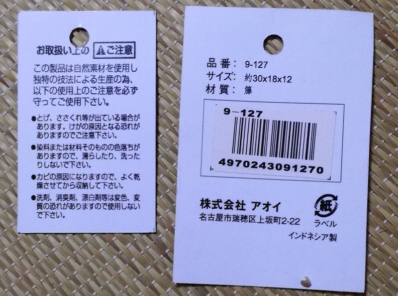 f:id:mogmogfirst:20180625220343j:plain f:id:mogmogfirst:20180625220343j:plain