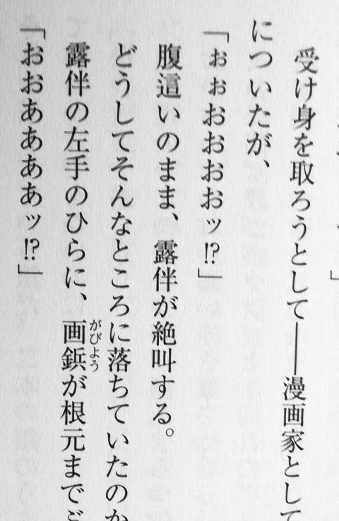 f:id:mogmogfirst:20180627191917j:plain