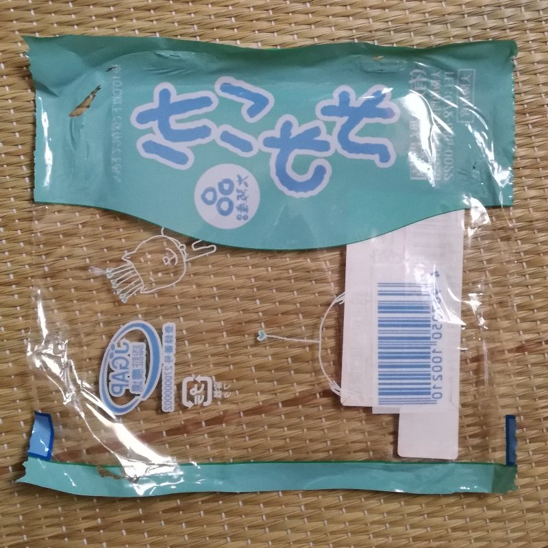 f:id:mogmogfirst:20180629210551j:plain f:id:mogmogfirst:20180629210551j:plain