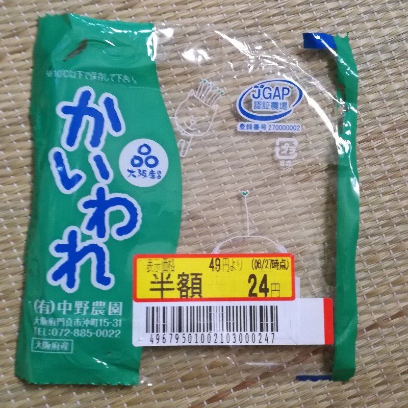 f:id:mogmogfirst:20180629210720j:plain f:id:mogmogfirst:20180629210720j:plain