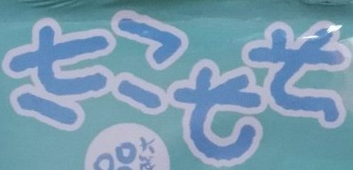 f:id:mogmogfirst:20180630140218j:plain f:id:mogmogfirst:20180630140218j:plain