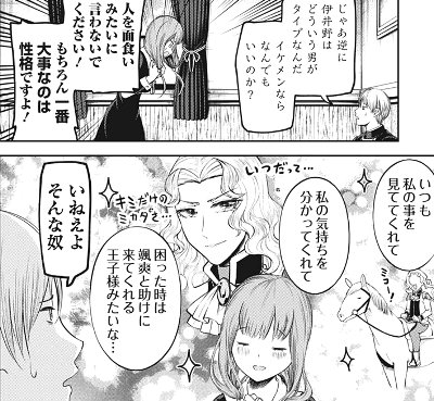 f:id:mogmogfirst:20180706015021j:plain