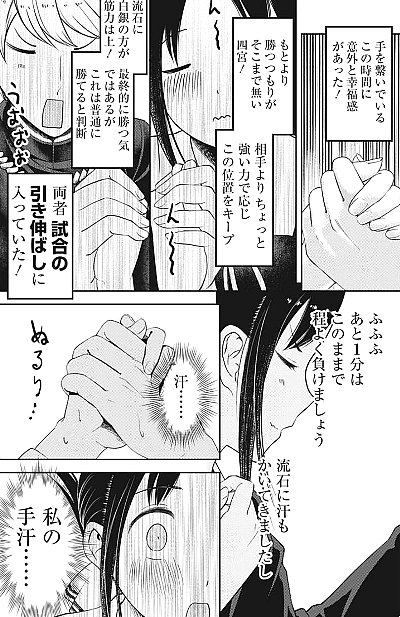 f:id:mogmogfirst:20180803134326j:plain