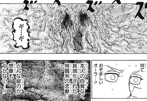 Hunter Hunter384話感想 なぜブラック企業で働くの などなどブログログ