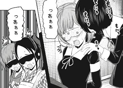 かぐや様は告らせたい115話感想 あいつら前回見直して損した などなどブログログ