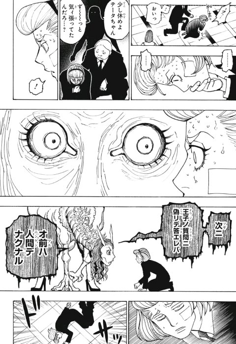 f:id:mogmogfirst:20181023193404j:plain f:id:mogmogfirst:20181023193404j:plain