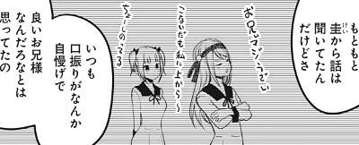 f:id:mogmogfirst:20181026143821j:plain