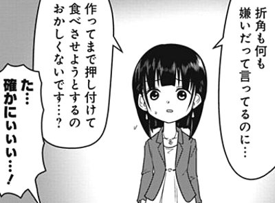 f:id:mogmogfirst:20181027162938j:plain