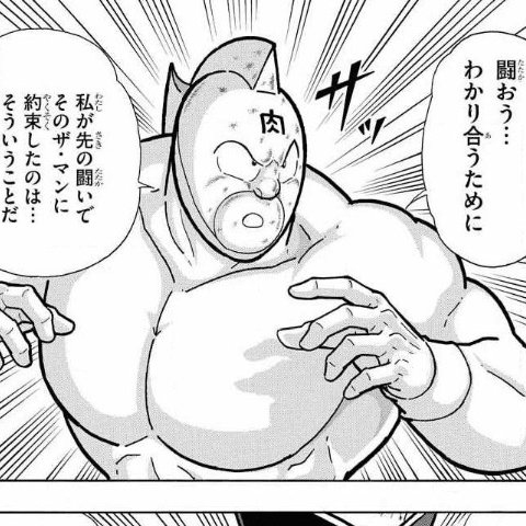 f:id:mogmogfirst:20181029193322j:plain