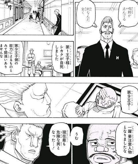 f:id:mogmogfirst:20181030234152j:plain