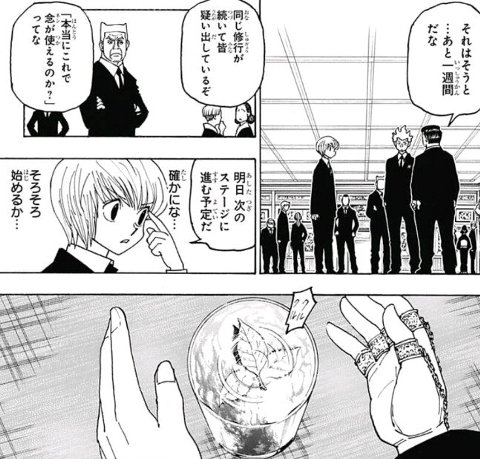 f:id:mogmogfirst:20181030234247j:plain