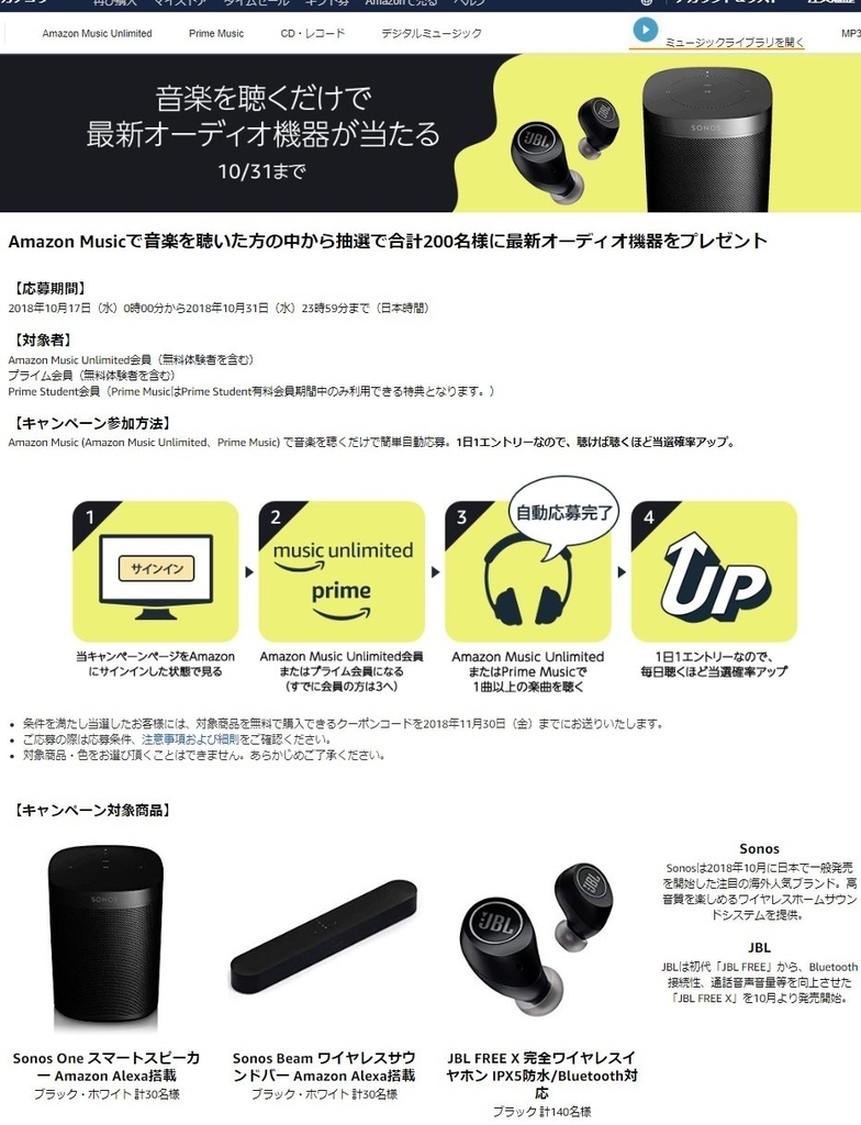 f:id:mogmogfirst:20181128220730j:plain f:id:mogmogfirst:20181128220730j:plain