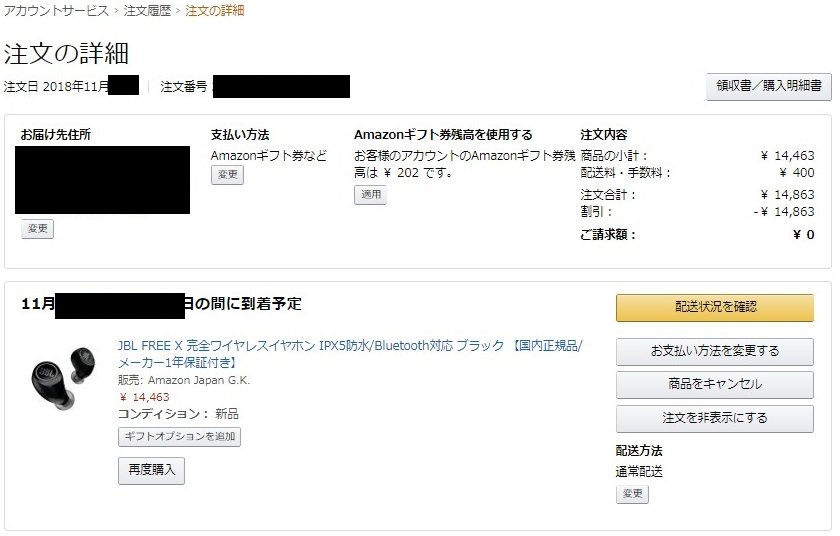 f:id:mogmogfirst:20181128221150j:plain f:id:mogmogfirst:20181128221150j:plain