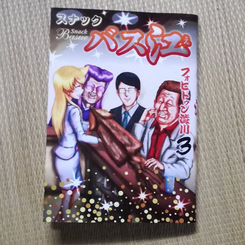 f:id:mogmogfirst:20181223192730j:plain f:id:mogmogfirst:20181223192730j:plain