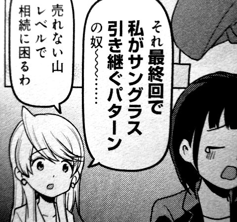 f:id:mogmogfirst:20181223195508j:plain f:id:mogmogfirst:20181223195508j:plain