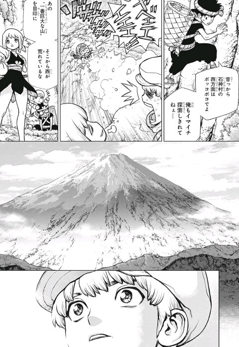 ドクターストーン86話感想 楽しいお金ごっこ〔Dr.STONE〕 - など