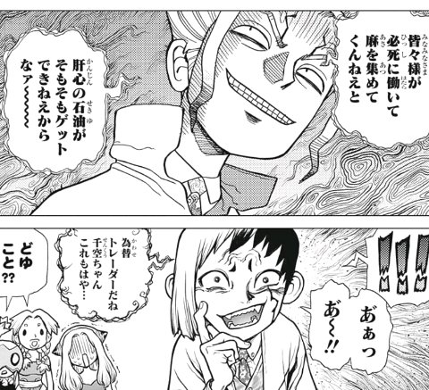 Dr.STONE 漫画 Amazon.co.jp: ドクターストーン Dr.STONE コミック 全26巻