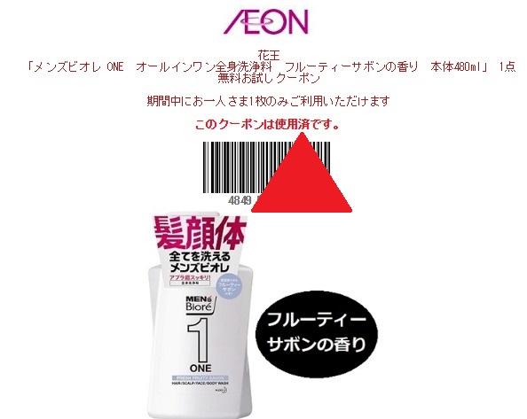 f:id:mogmogfirst:20190115205456j:plain