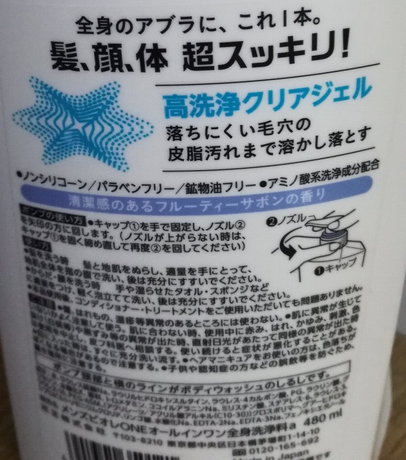 f:id:mogmogfirst:20190115205838j:plain