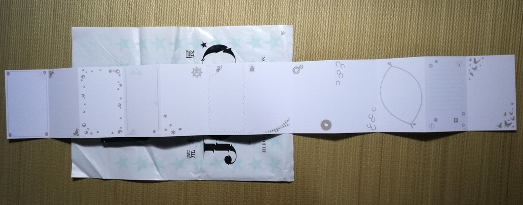 f:id:mogmogfirst:20190121194902j:plain f:id:mogmogfirst:20190121194902j:plain