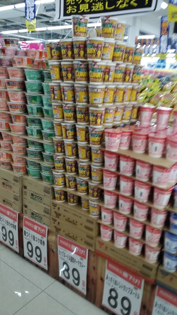 f:id:mogmogfirst:20190125234238j:plain f:id:mogmogfirst:20190125234238j:plain