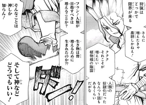 f:id:mogmogfirst:20190224214819j:plain