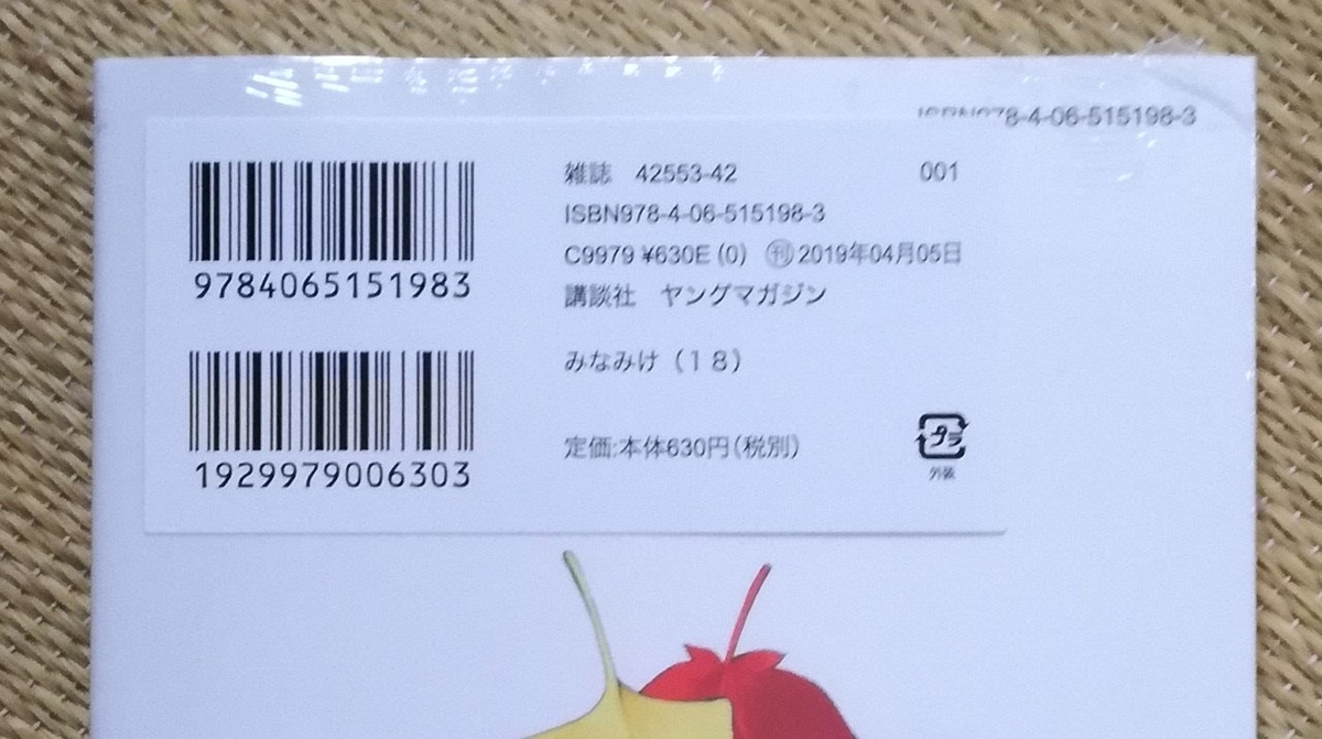 f:id:mogmogfirst:20190412213813j:plain f:id:mogmogfirst:20190412213813j:plain