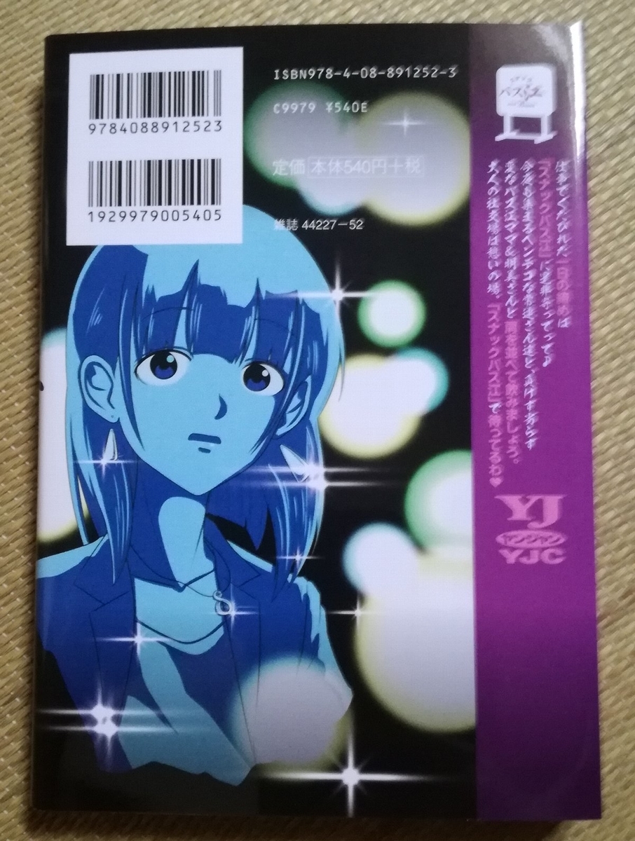 f:id:mogmogfirst:20190423203326j:plain f:id:mogmogfirst:20190423203326j:plain