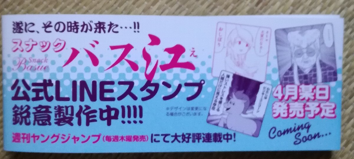 f:id:mogmogfirst:20190423203734j:plain f:id:mogmogfirst:20190423203734j:plain