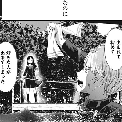 かぐや様は告らせたい136話感想 優しくなりたい は 優しい と同じ などなどブログログ