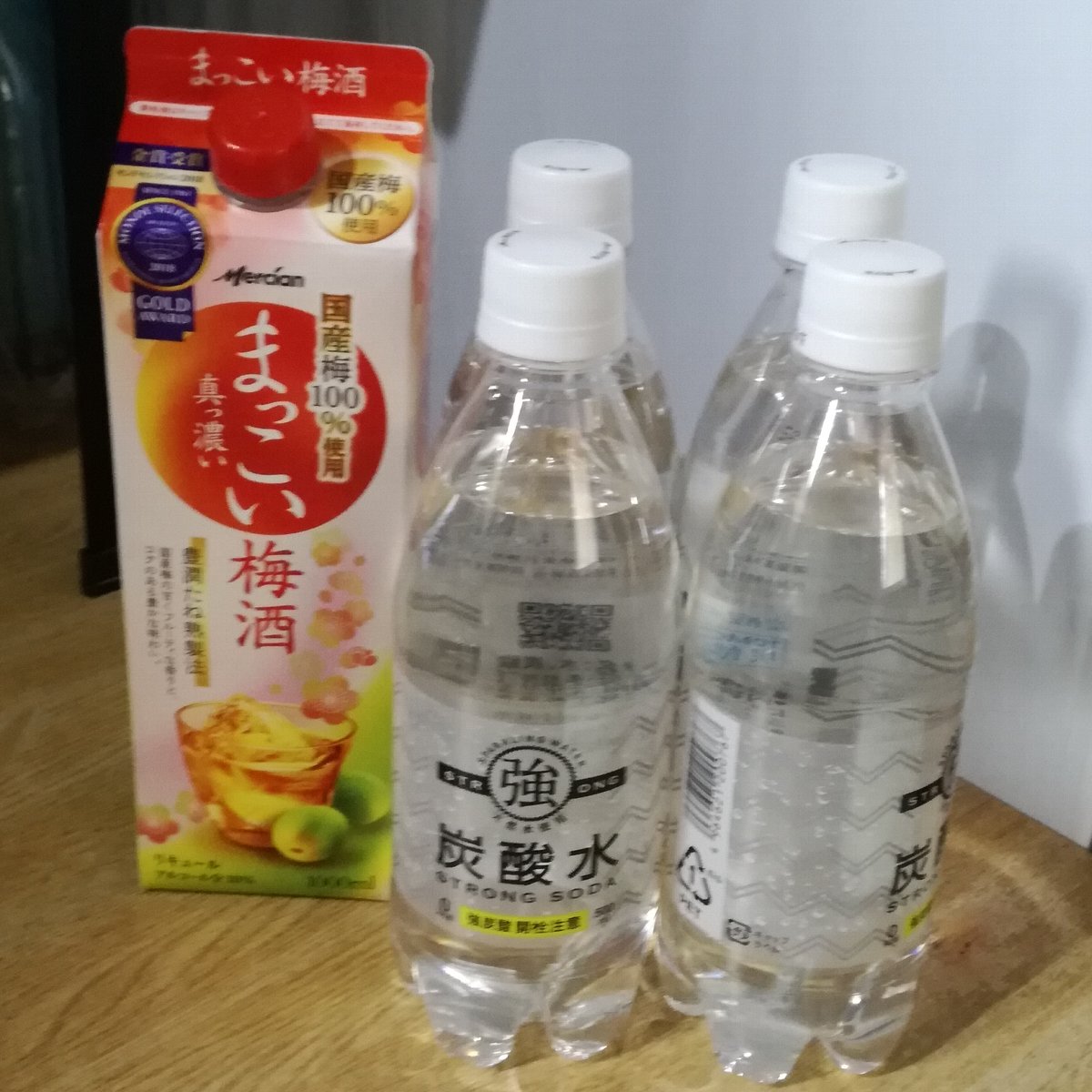 f:id:mogmogfirst:20190429204647j:plain f:id:mogmogfirst:20190429204647j:plain