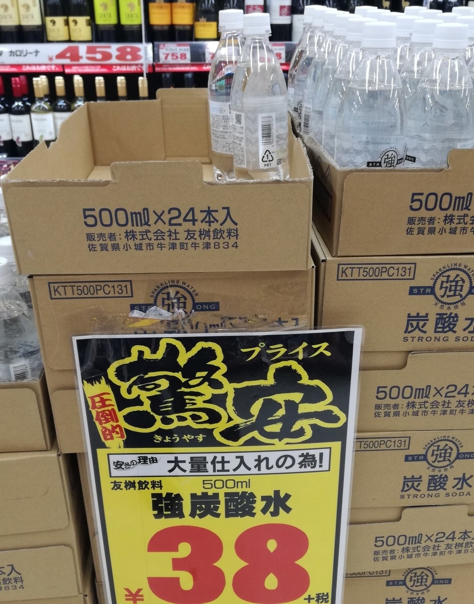 f:id:mogmogfirst:20190429204751j:plain f:id:mogmogfirst:20190429204751j:plain