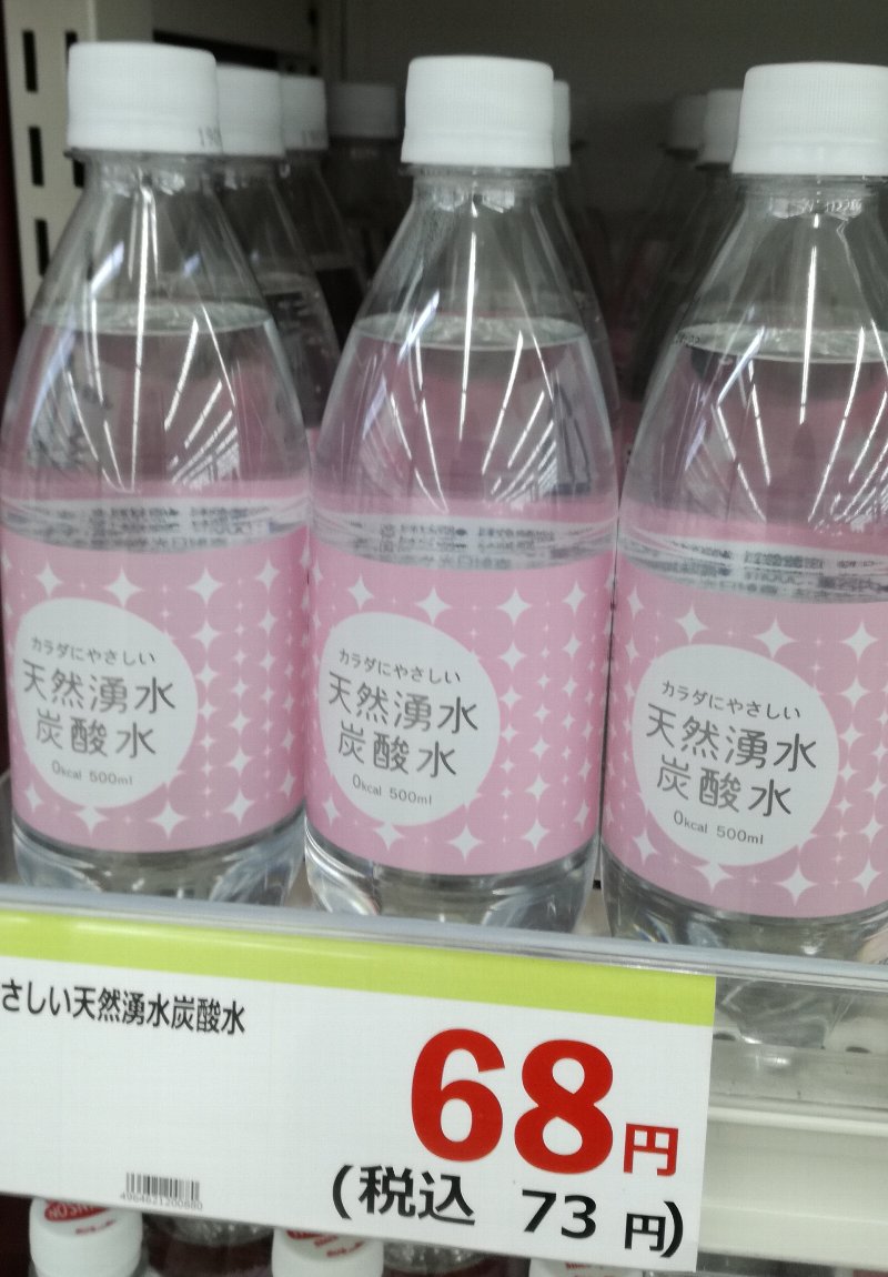 f:id:mogmogfirst:20190429205310j:plain f:id:mogmogfirst:20190429205310j:plain