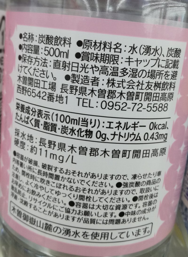 f:id:mogmogfirst:20190429205406j:plain f:id:mogmogfirst:20190429205406j:plain