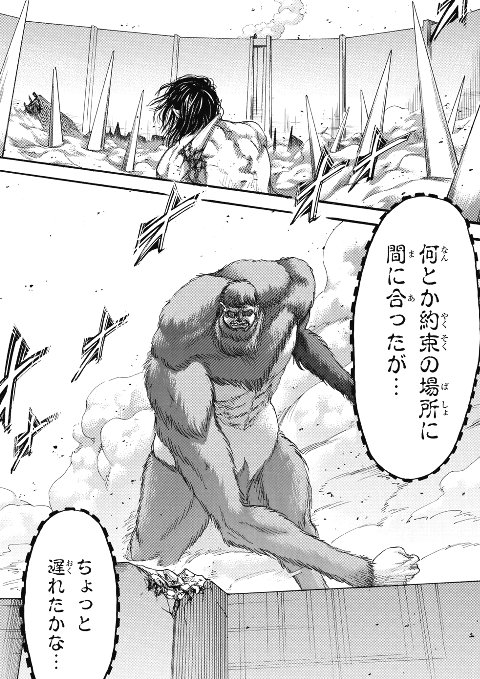 進撃の巨人117話感想 1対3がナンボのもんじゃい それがエレン などなどブログログ 進撃の巨人117話感想 1対3がナンボのもんじゃい それがエレン などなどブログログ